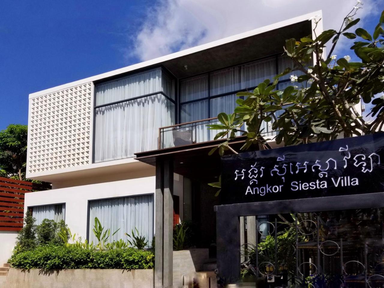 Angkor Siesta Villa シェムリアップ エクステリア 写真